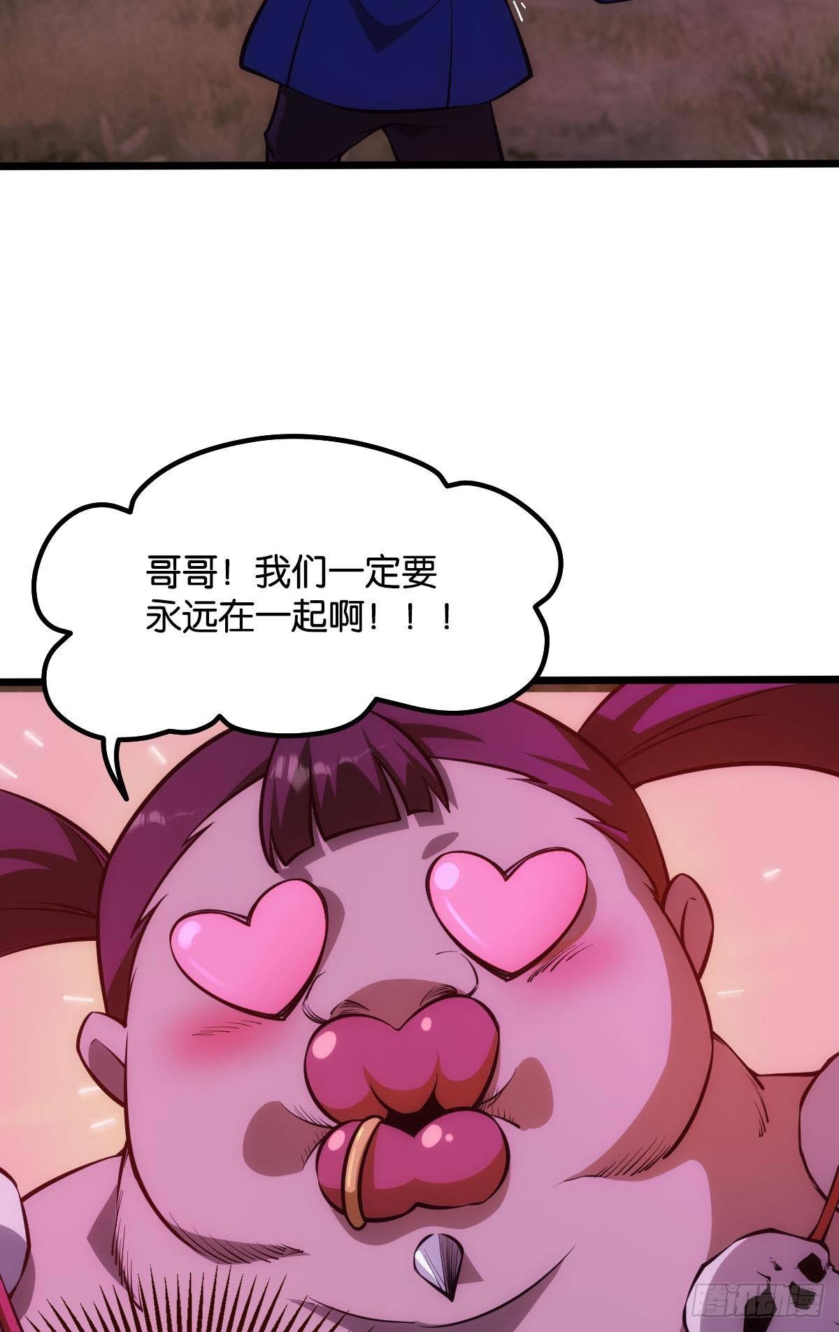 哥哥爱的是我！20