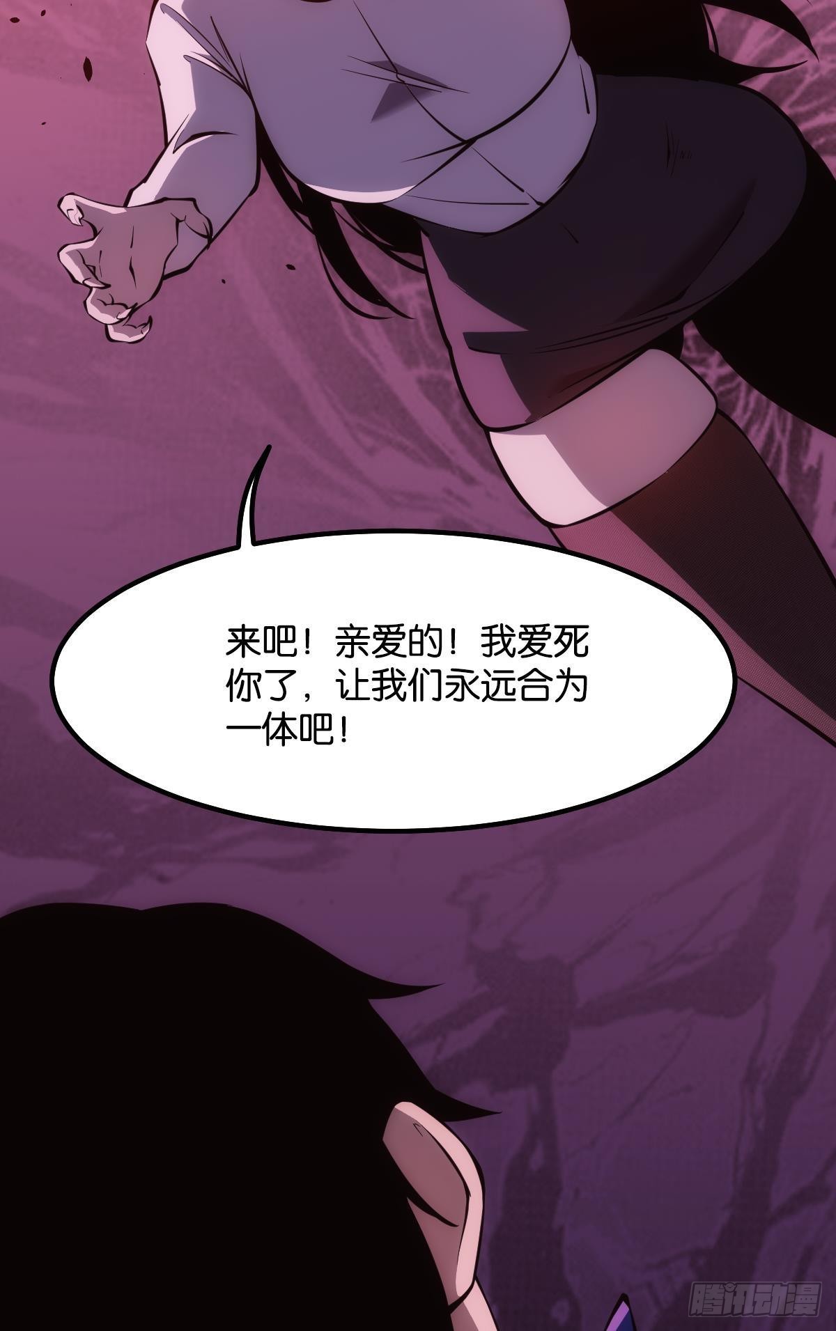 机制觉醒：极恶之源37