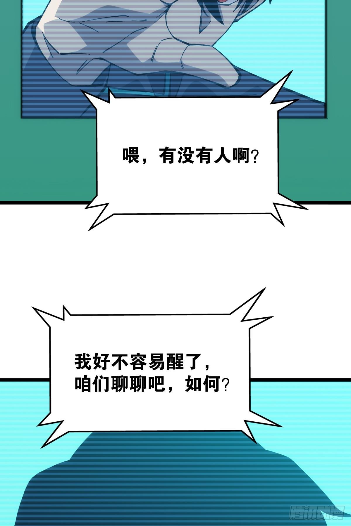 试炼：灾厄囚笼56