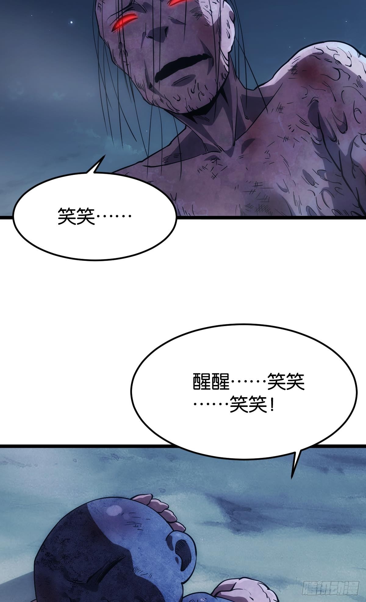 狂级初现19