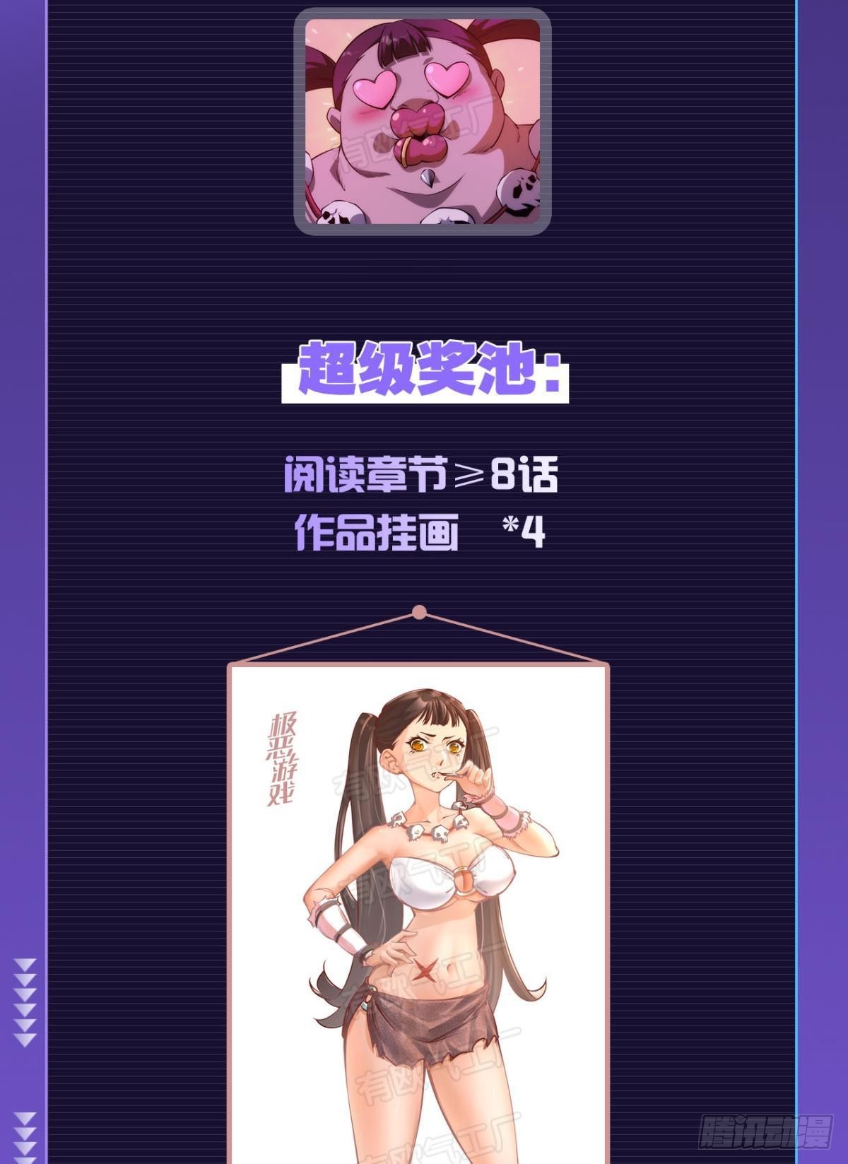 有请，美女嘉宾！49