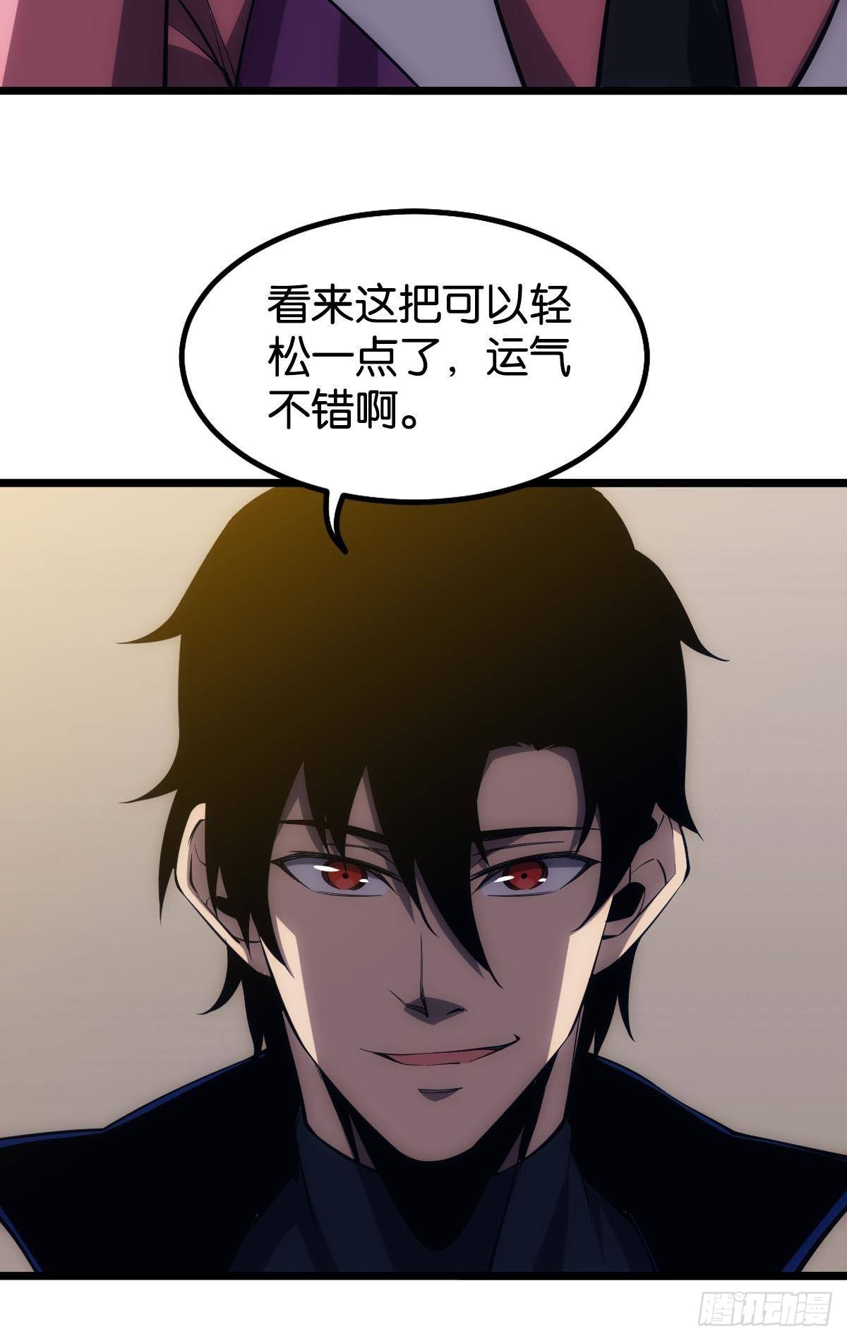 试炼：黄泉快递31