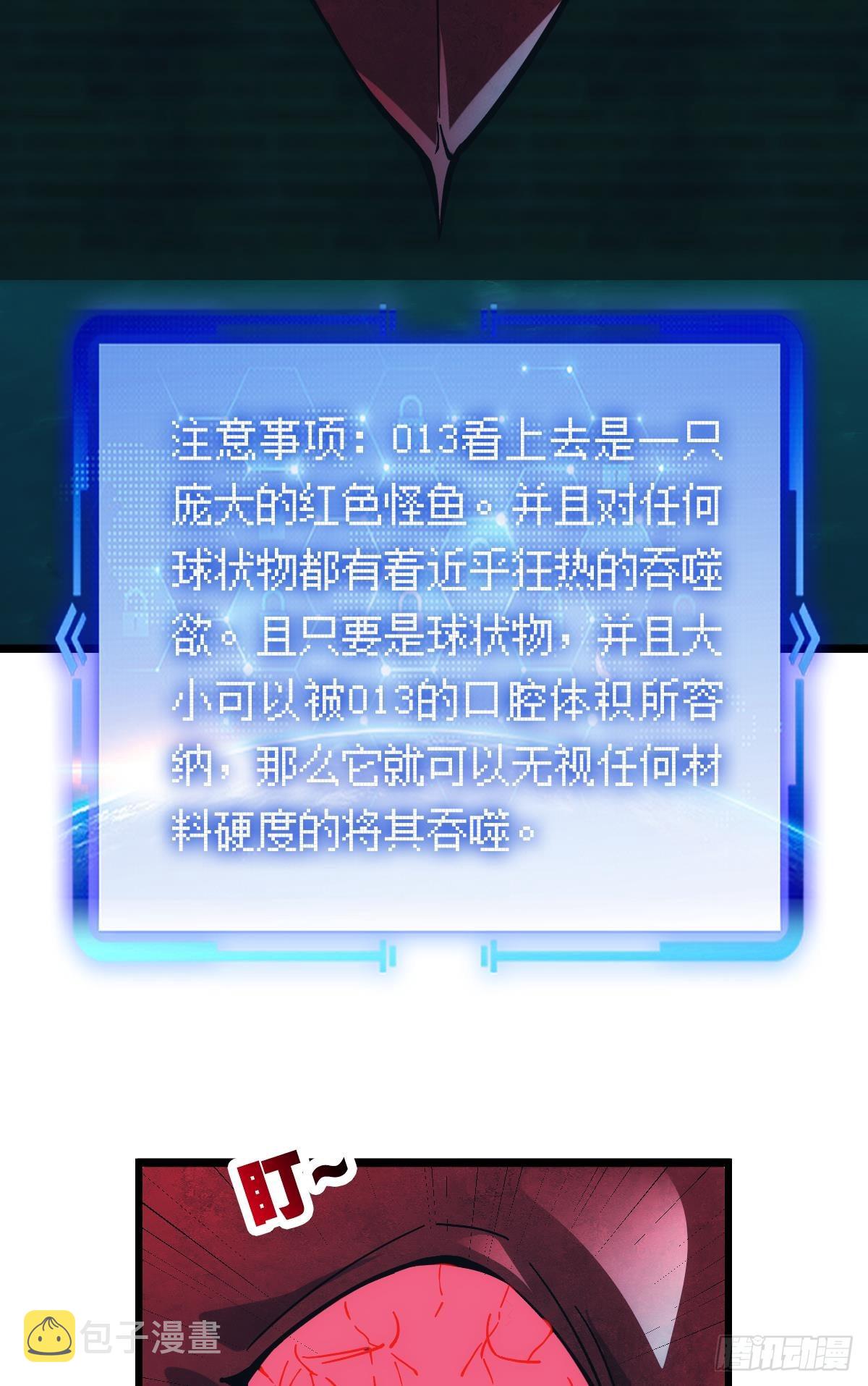 试炼：灾厄囚笼48