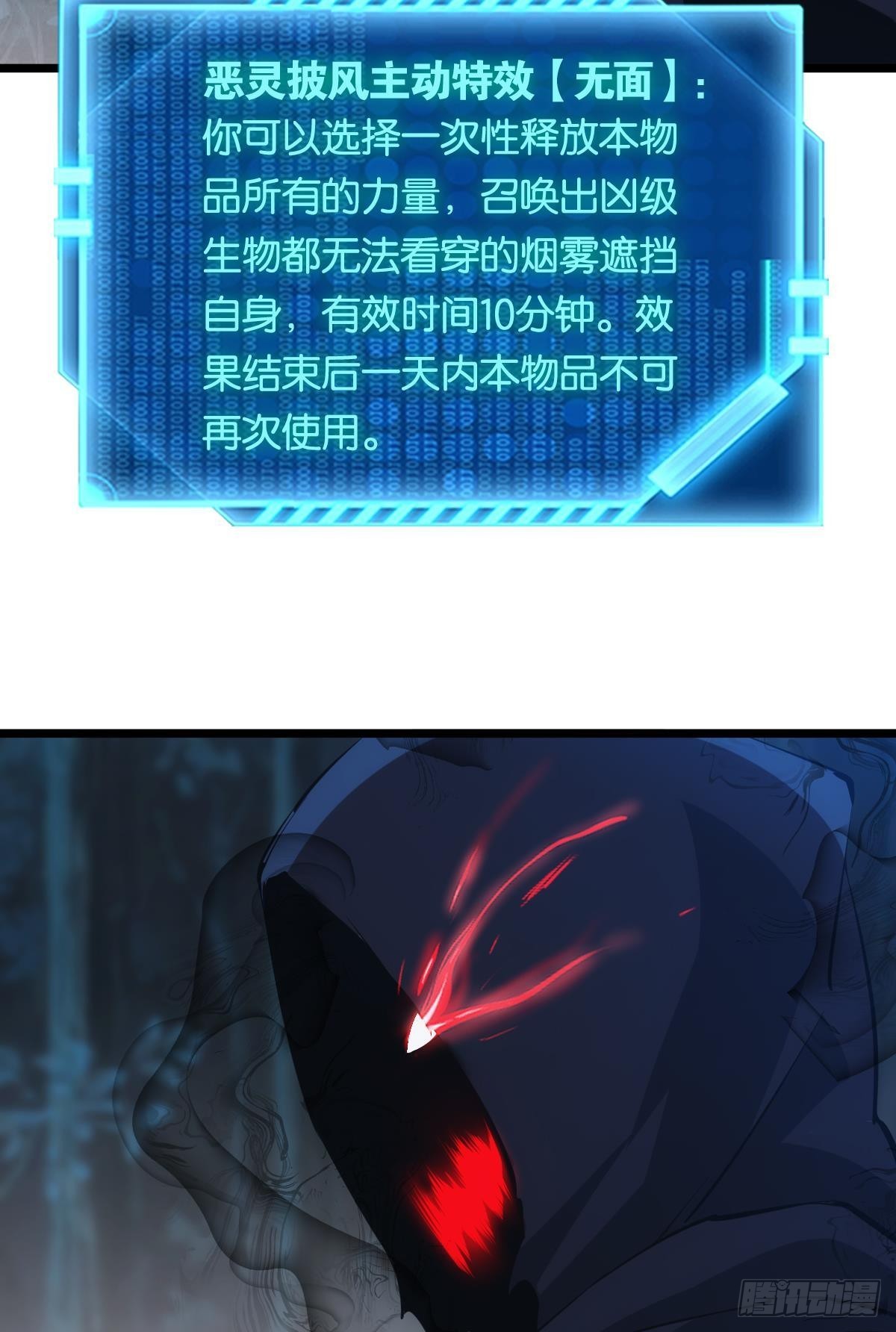 我即是凶恶17