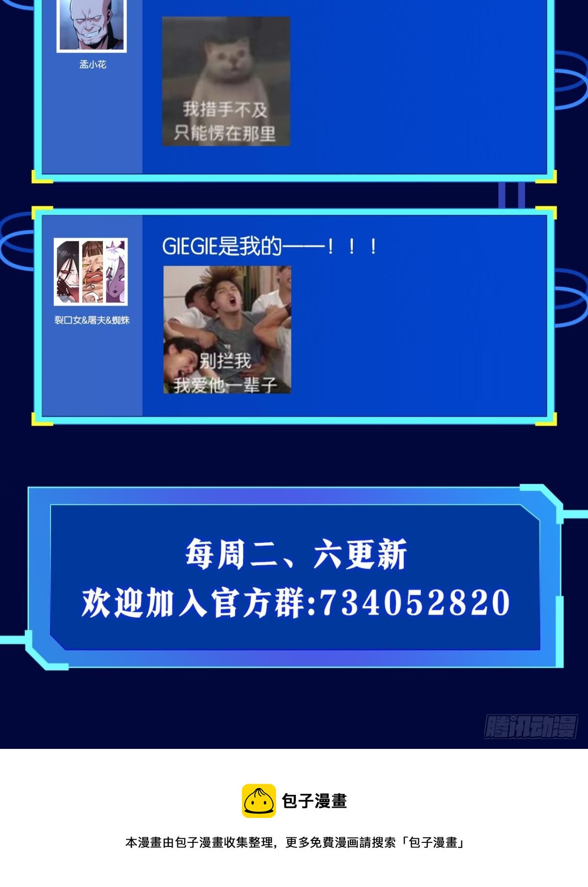 魔现59