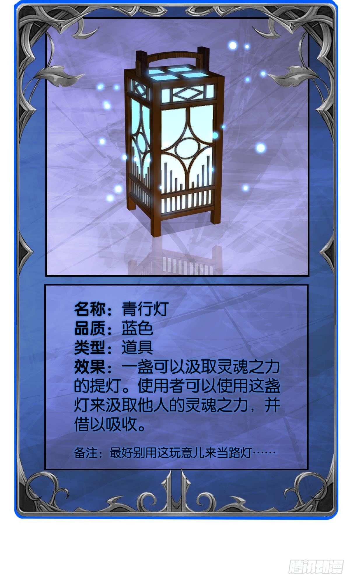 狂级初现42