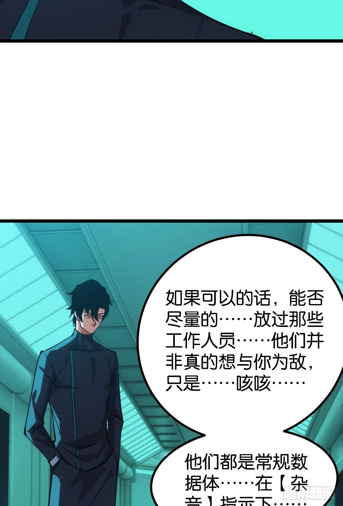 人情世故18