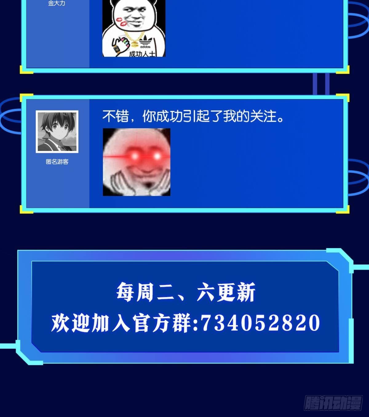 哥哥爱的是我！49