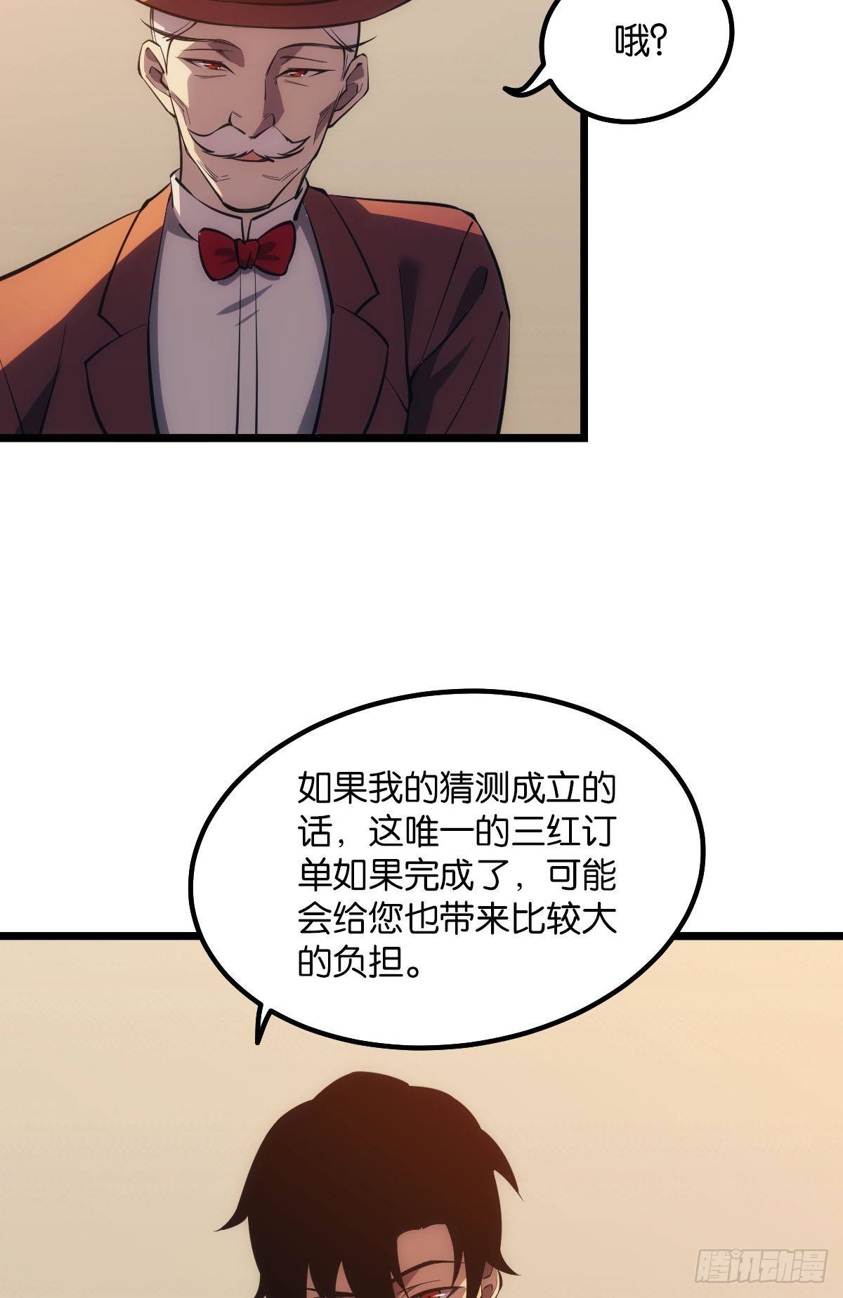 谁要和我换38
