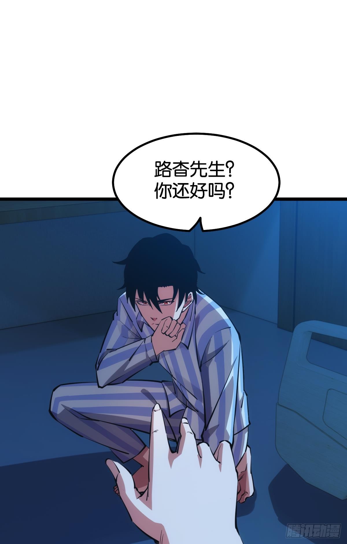 病发25