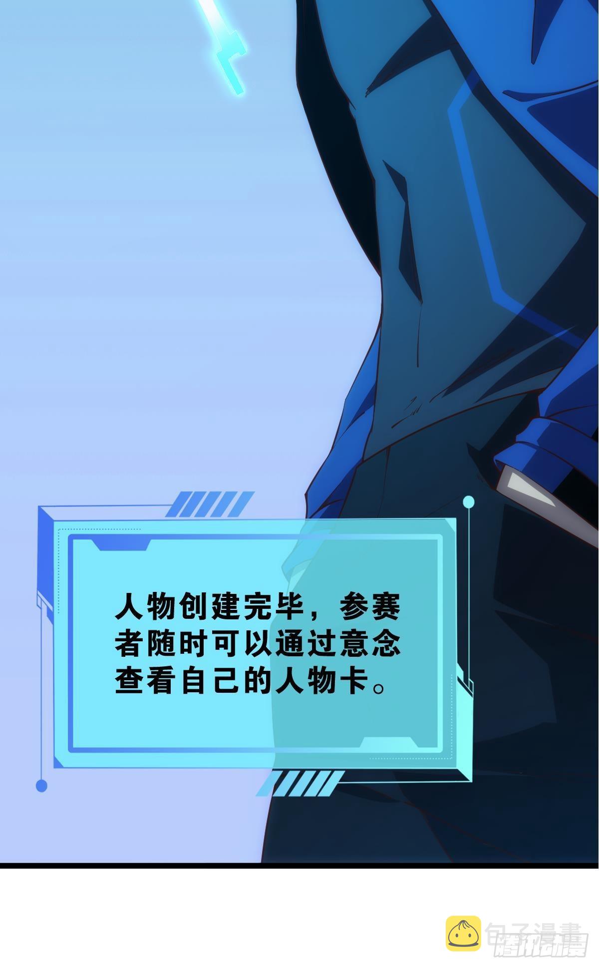 我是危险分子？33