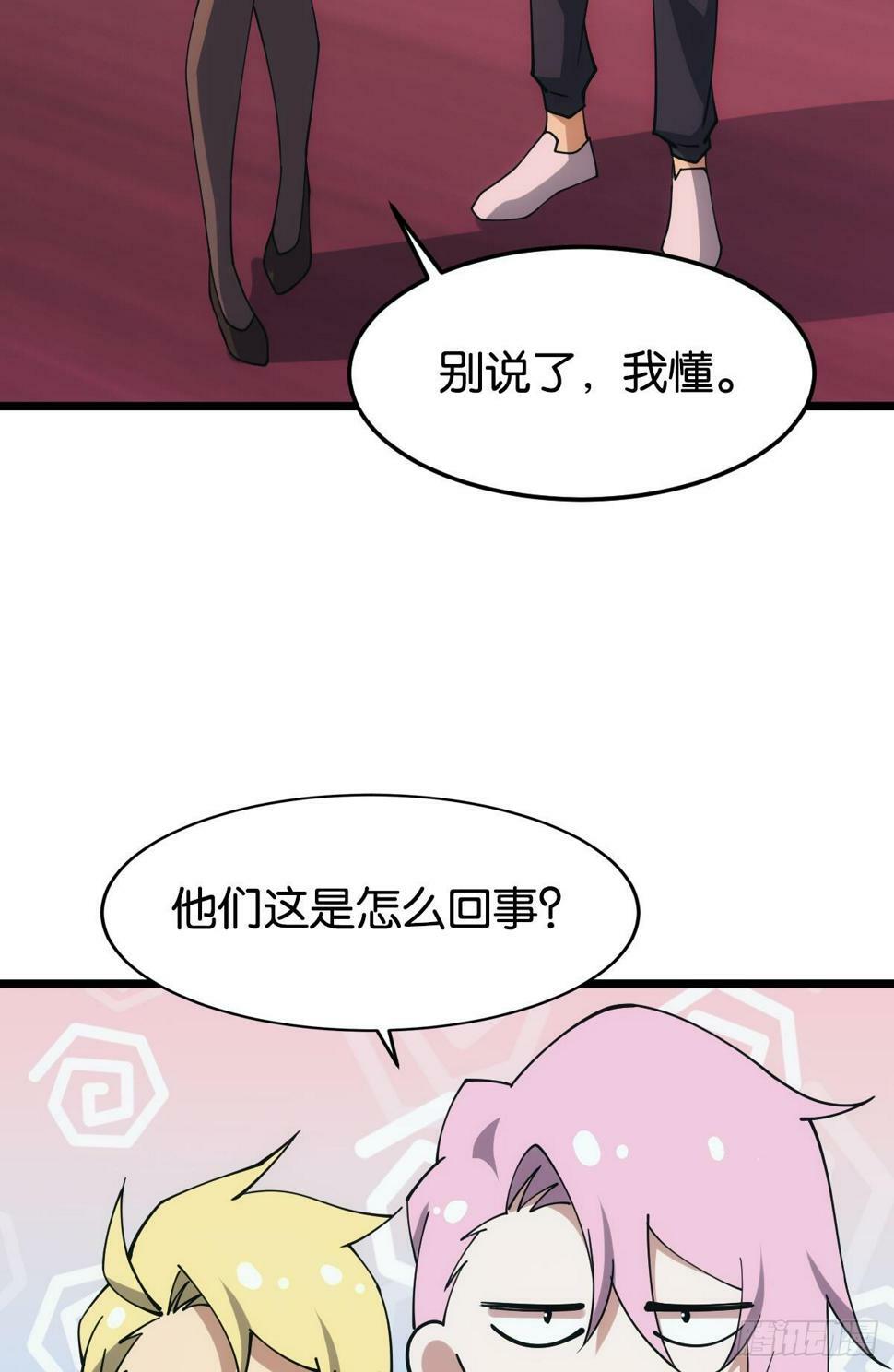 你真美42
