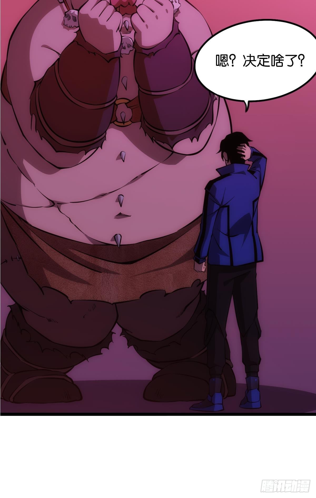哥哥爱的是我！6