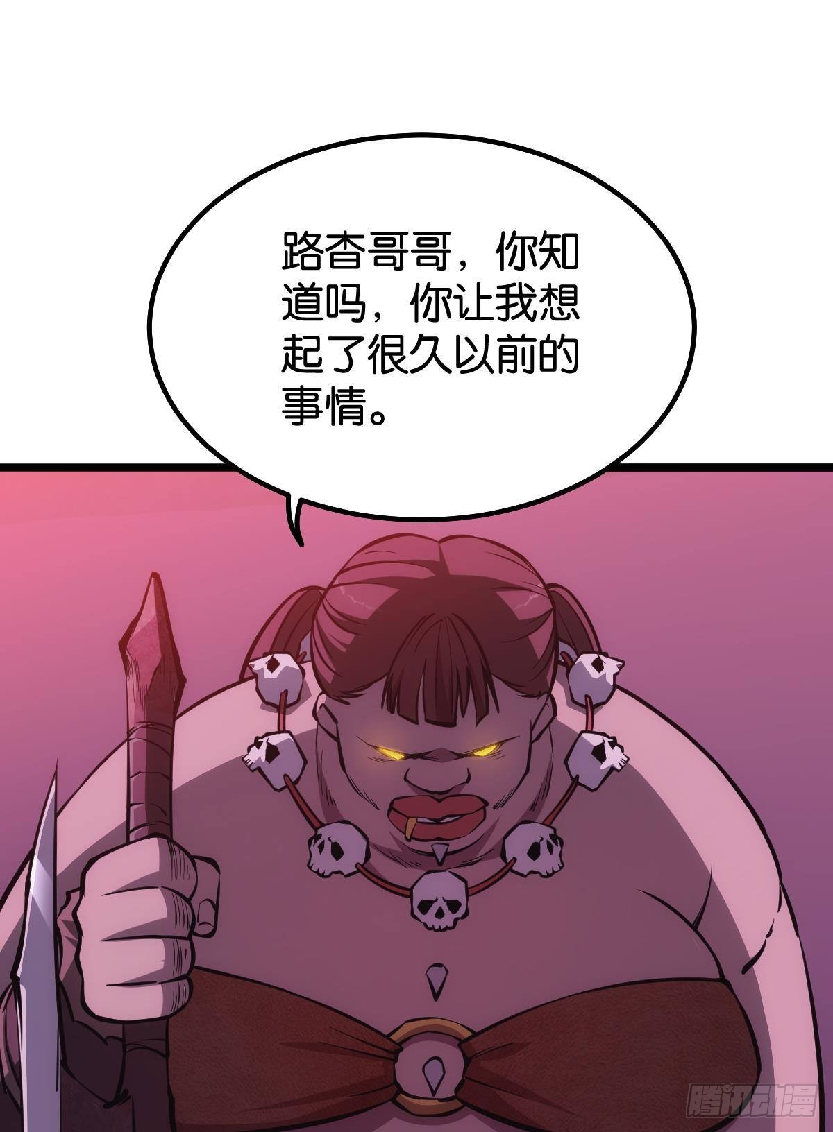非死勿扰，到此结束1
