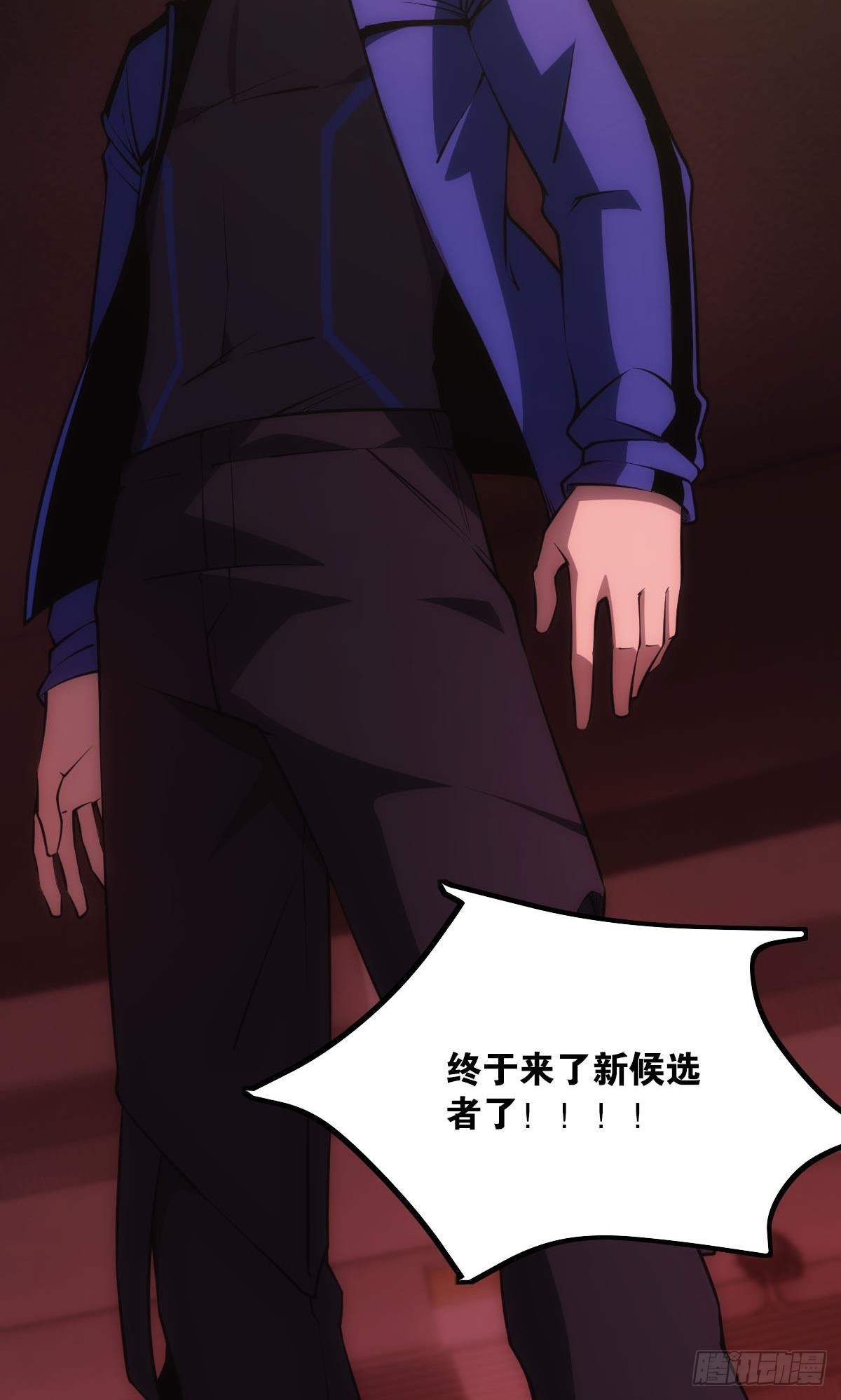 试炼：非死勿扰29