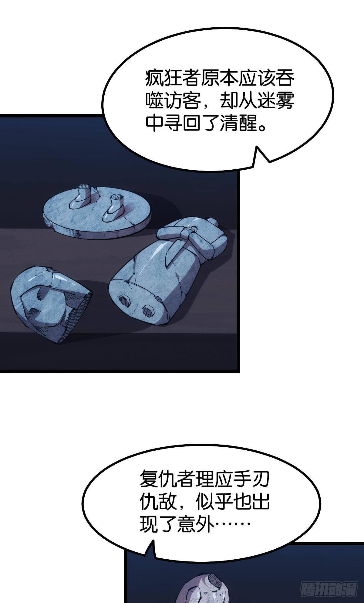 面对我！1