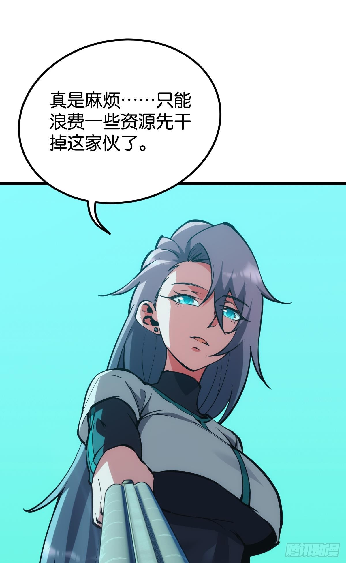 后手8