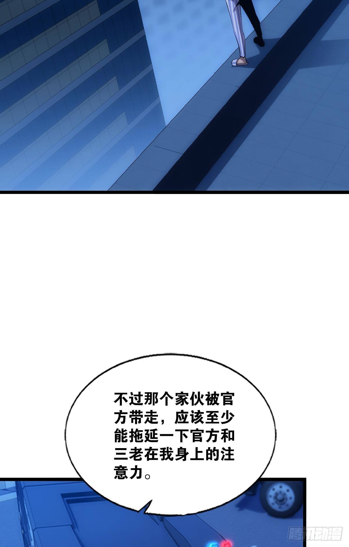 我是危险分子？20