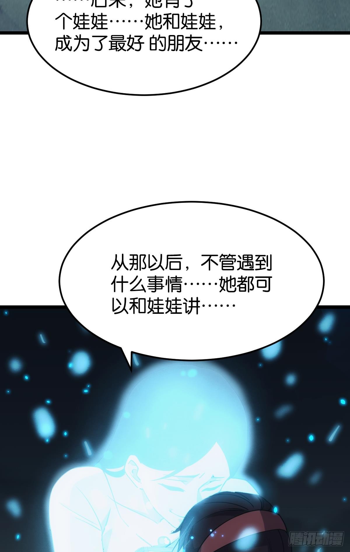 狂级初现53