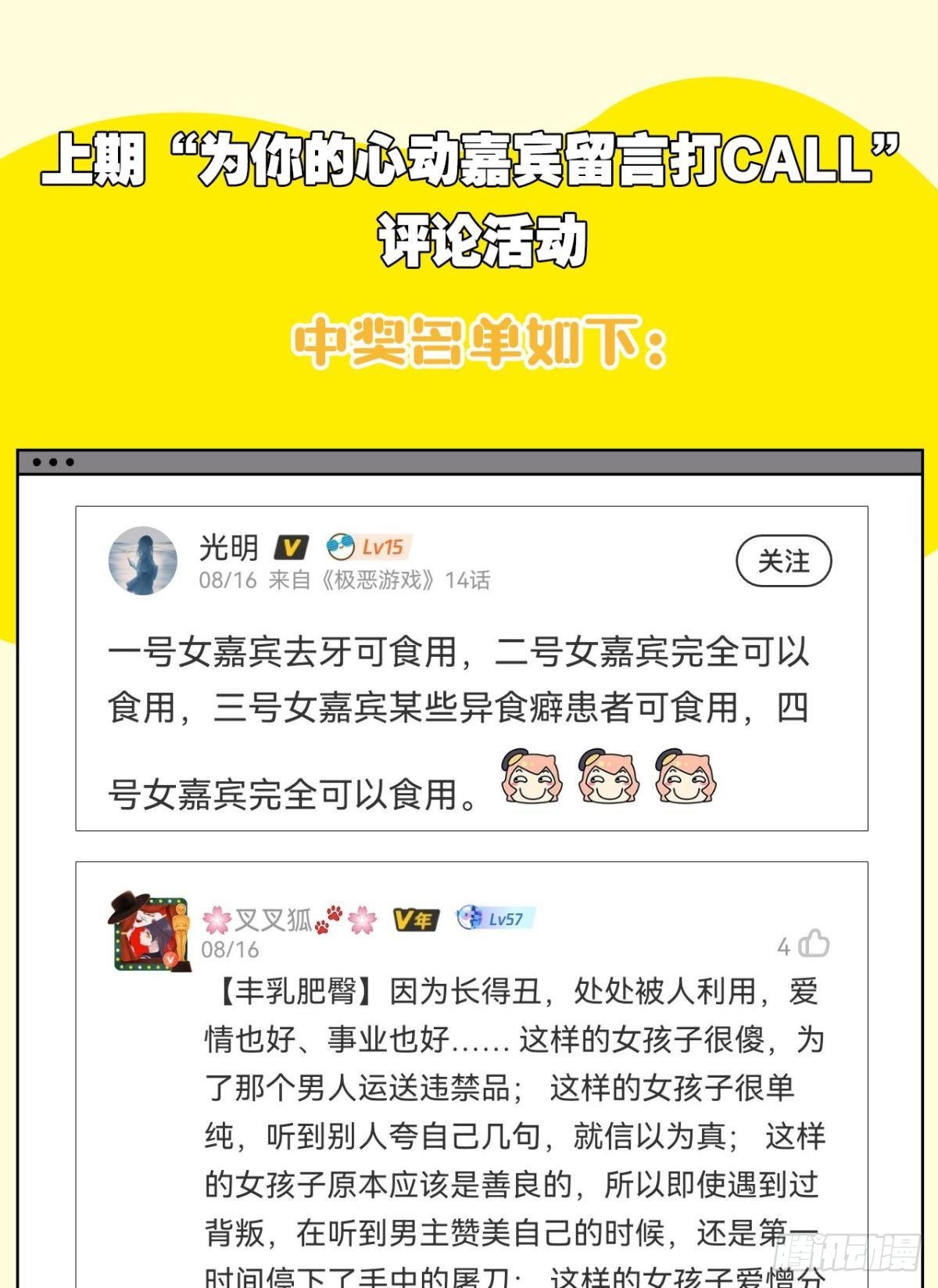 谁要和我换55