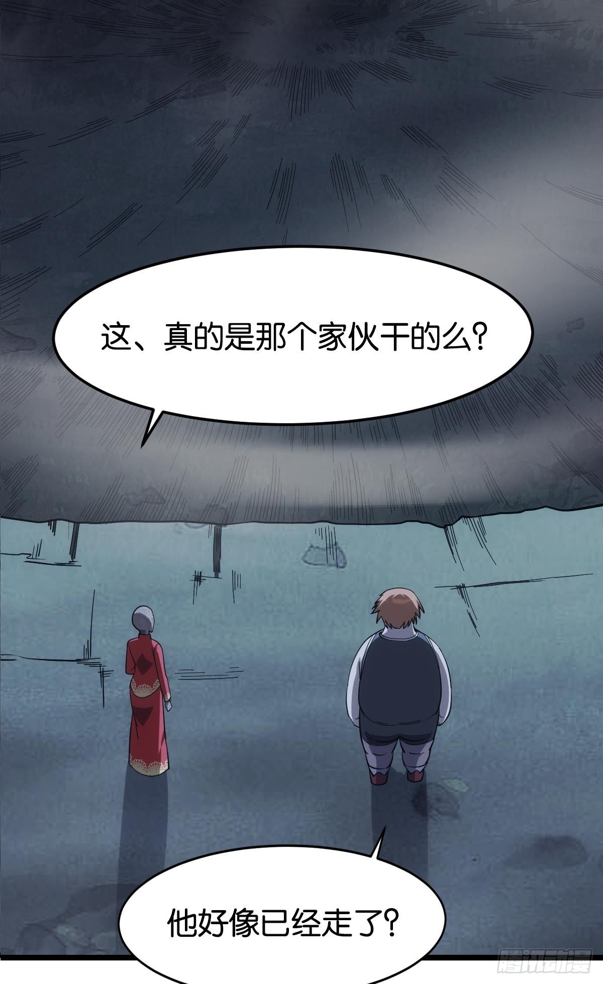 狂级初现24