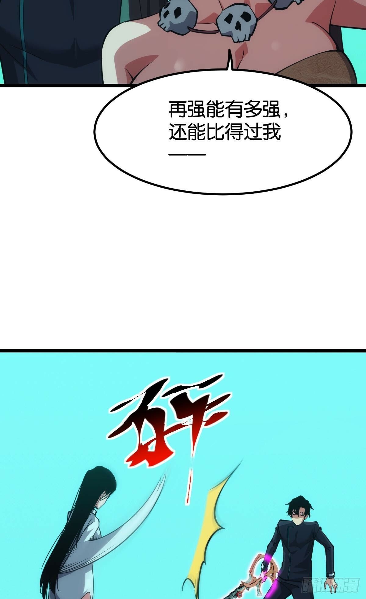 伪装者4