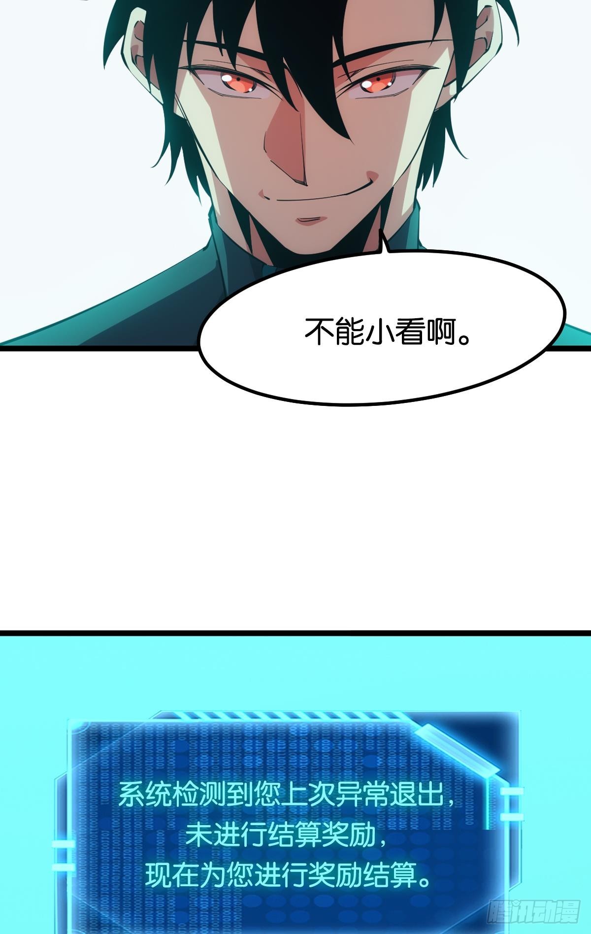 队长，我最靠谱了7