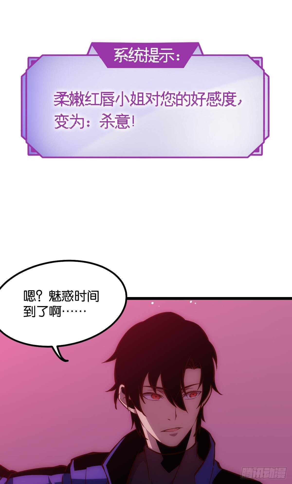 绿茶6