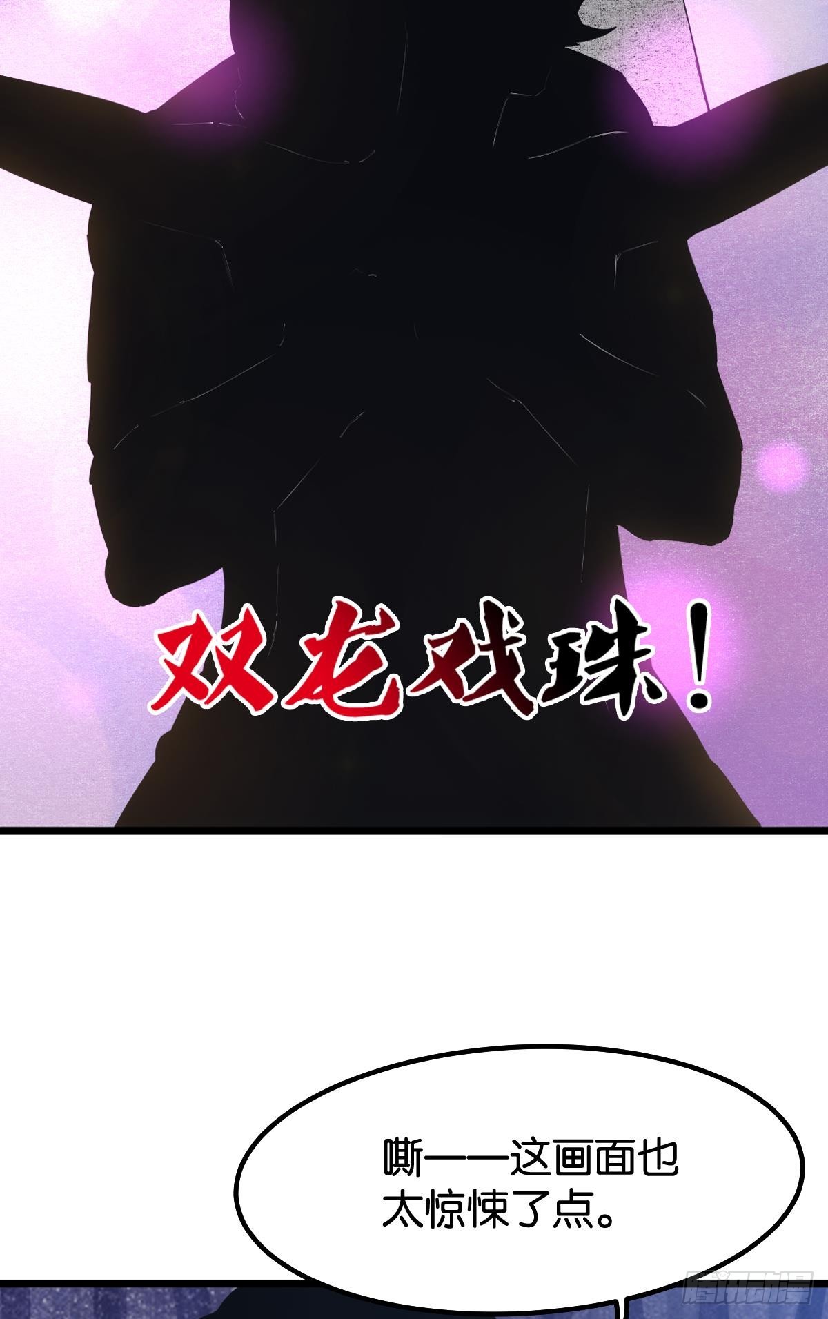 隐藏任务2
