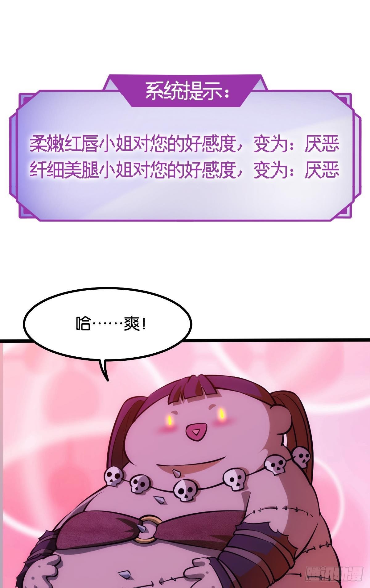 哥哥爱的是我！16