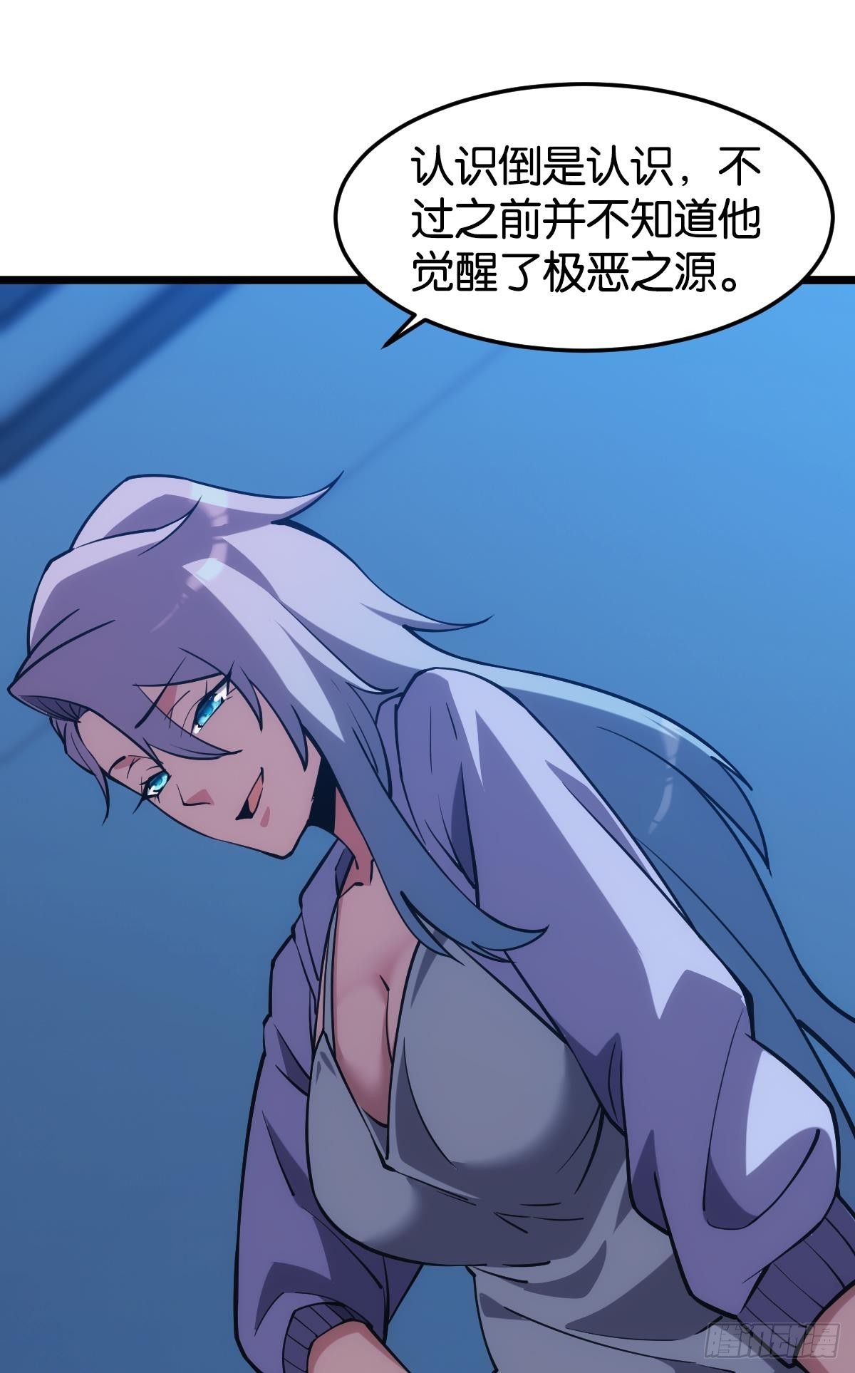 万恶我为首39