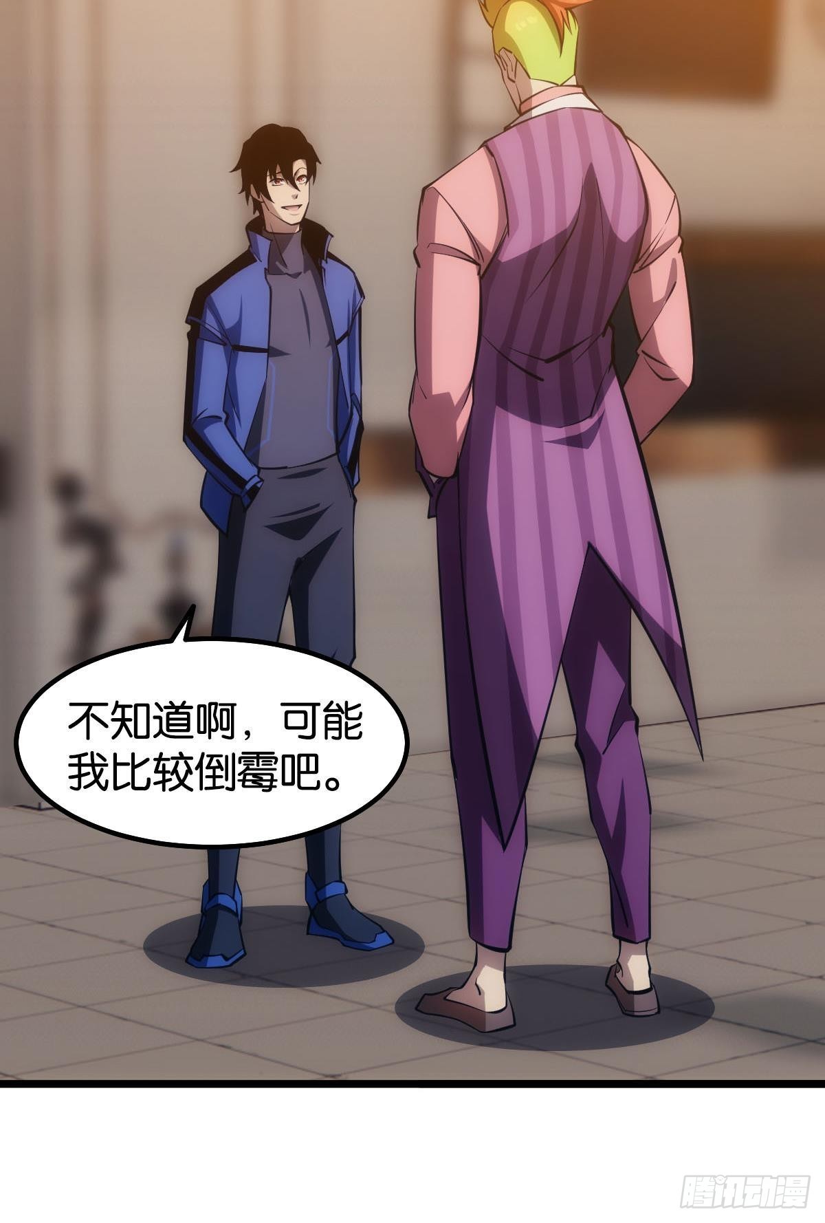 试炼：黄泉快递29