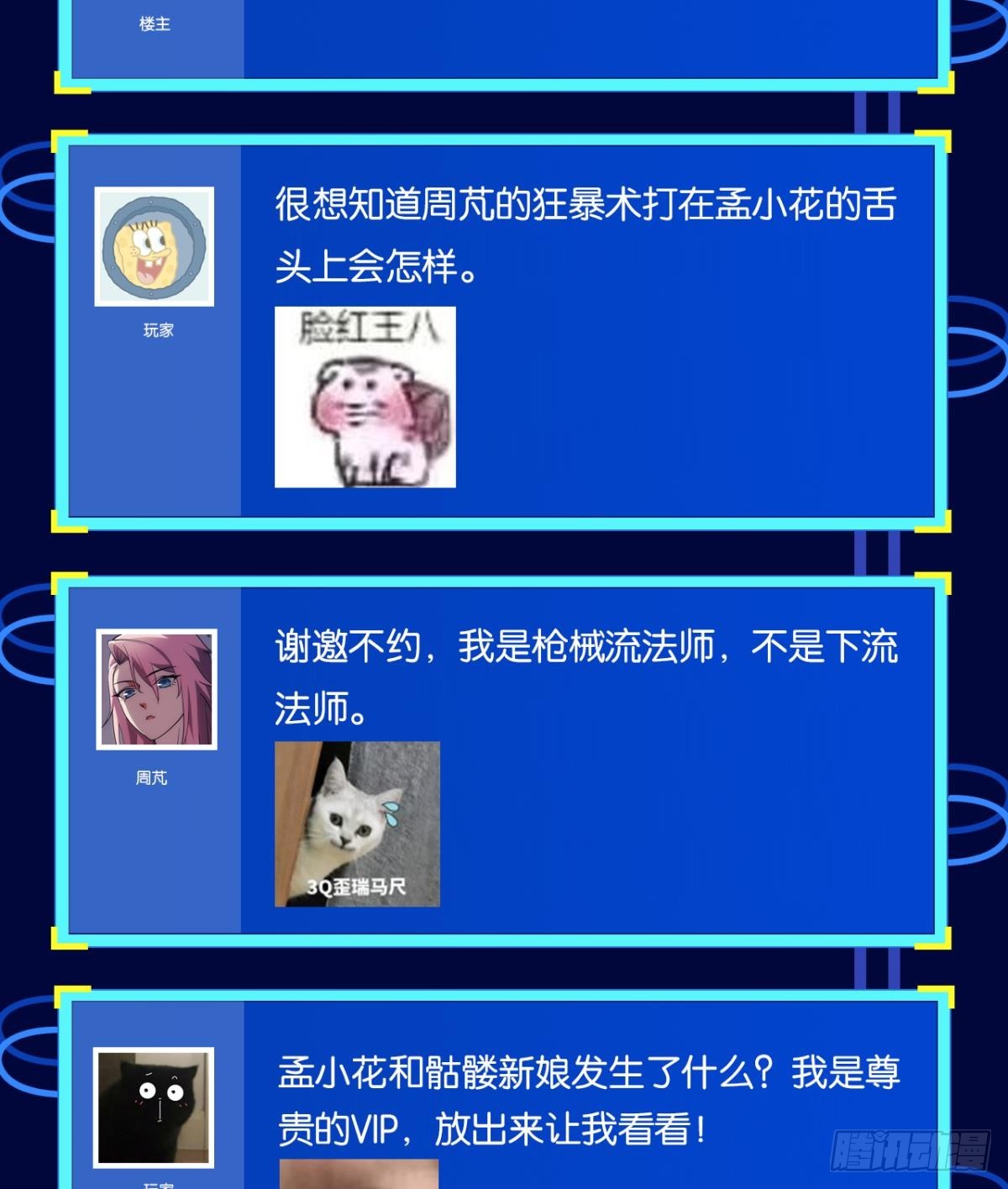 店长，你该退休了。76