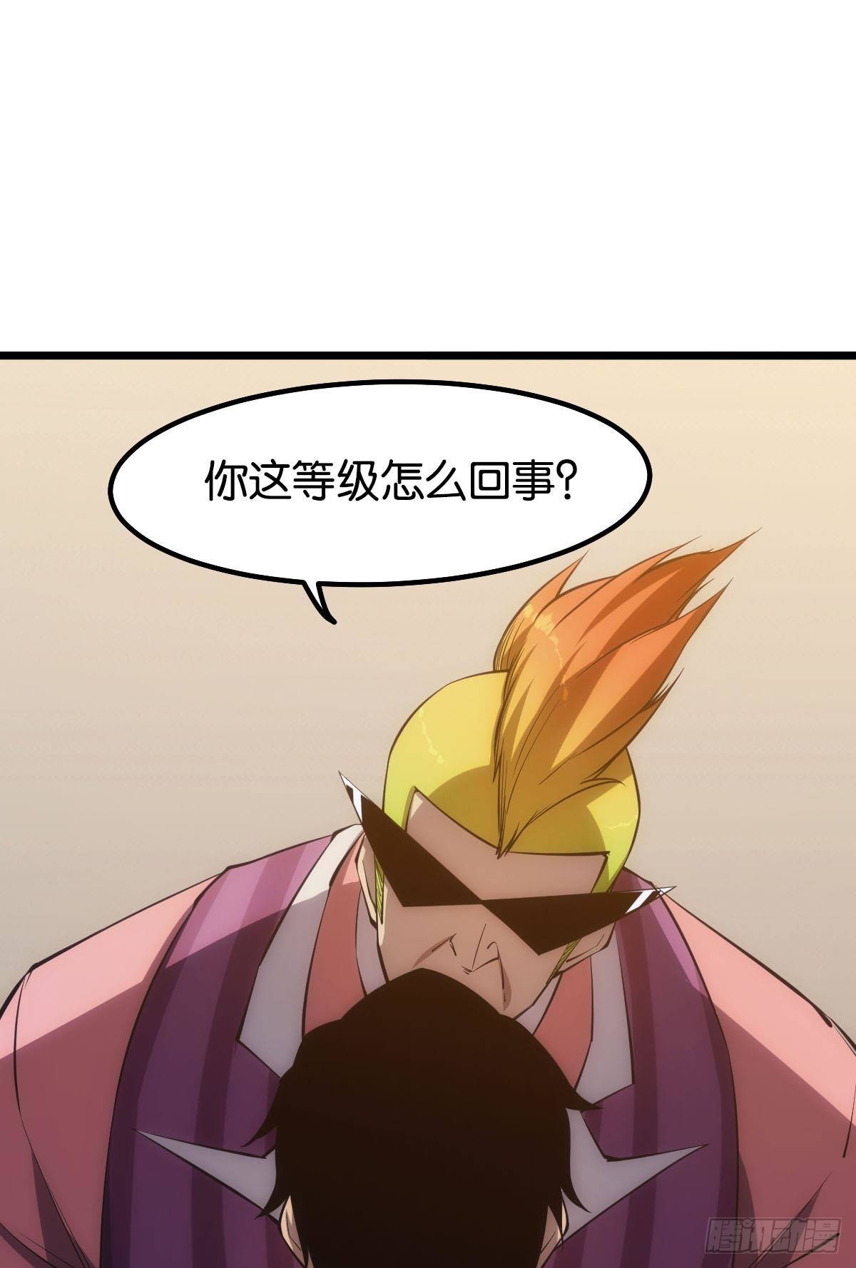 试炼：黄泉快递27
