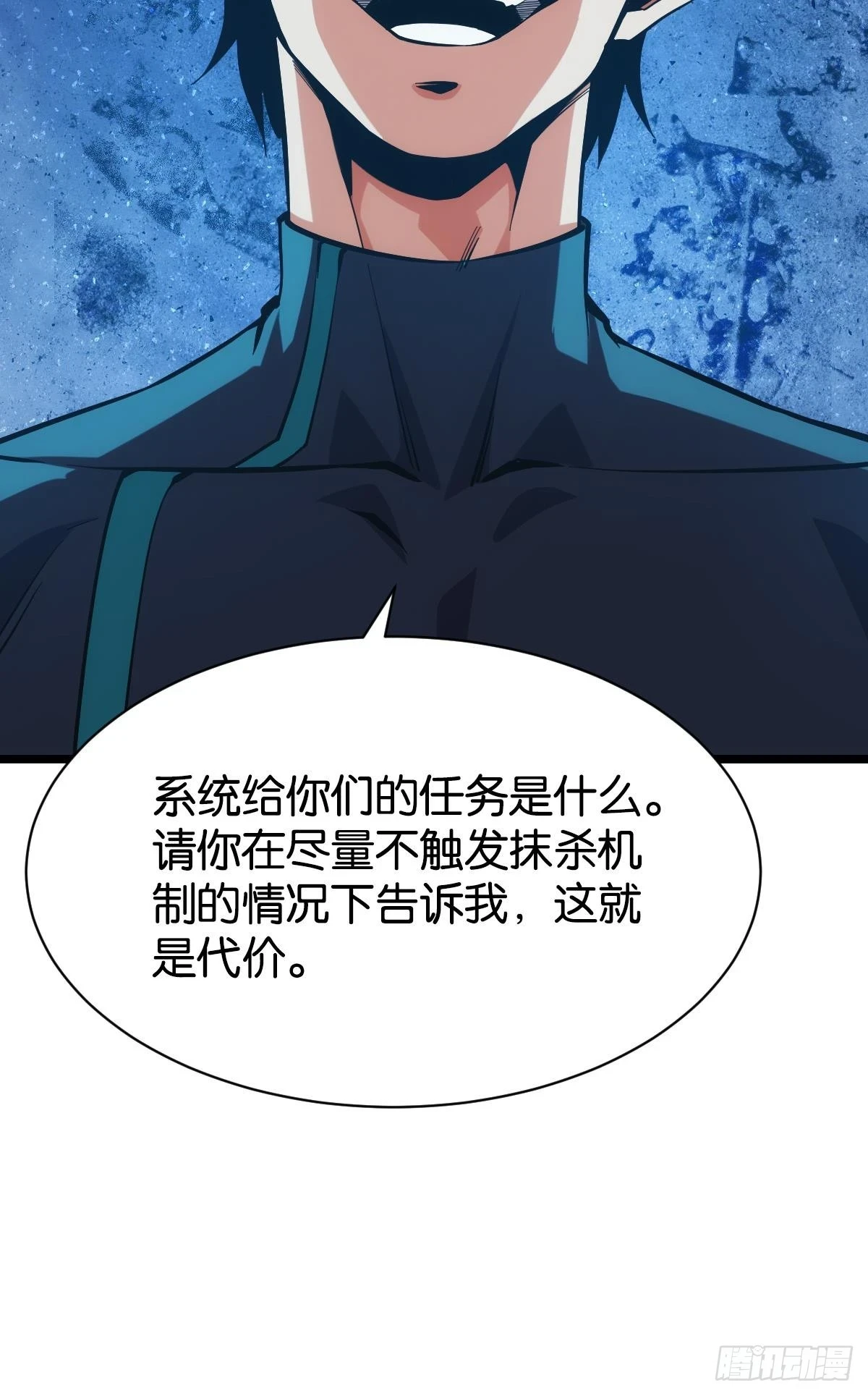 人情世故43