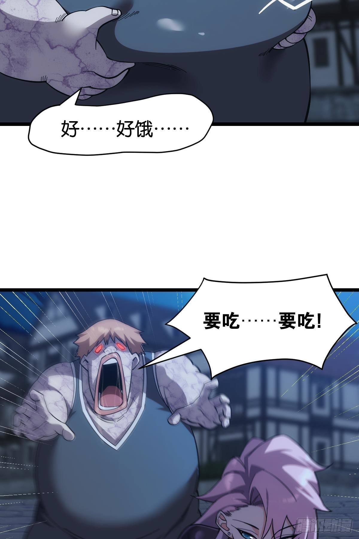 泪目49