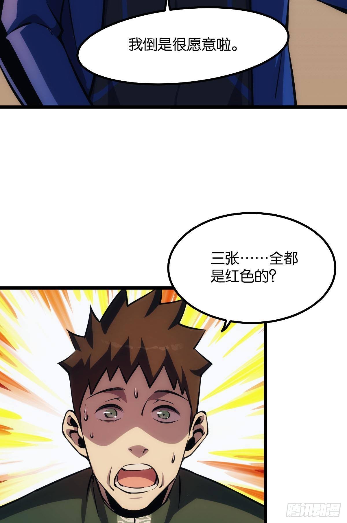谁要和我换25