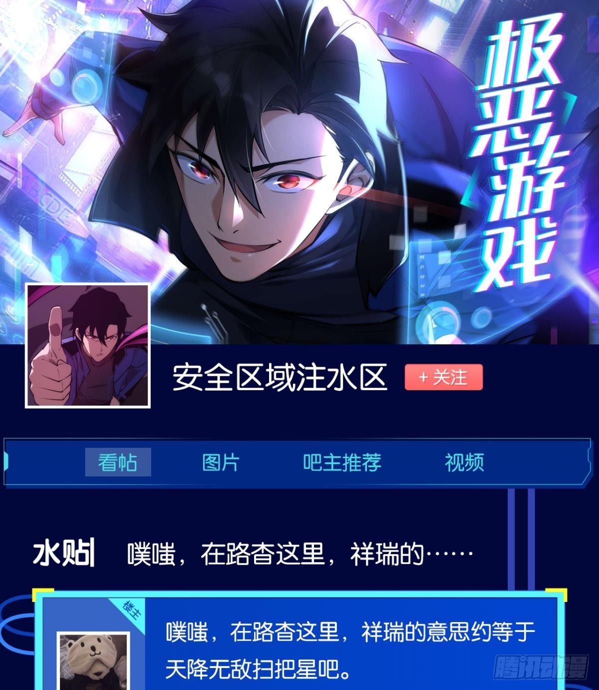 队长，我最靠谱了65