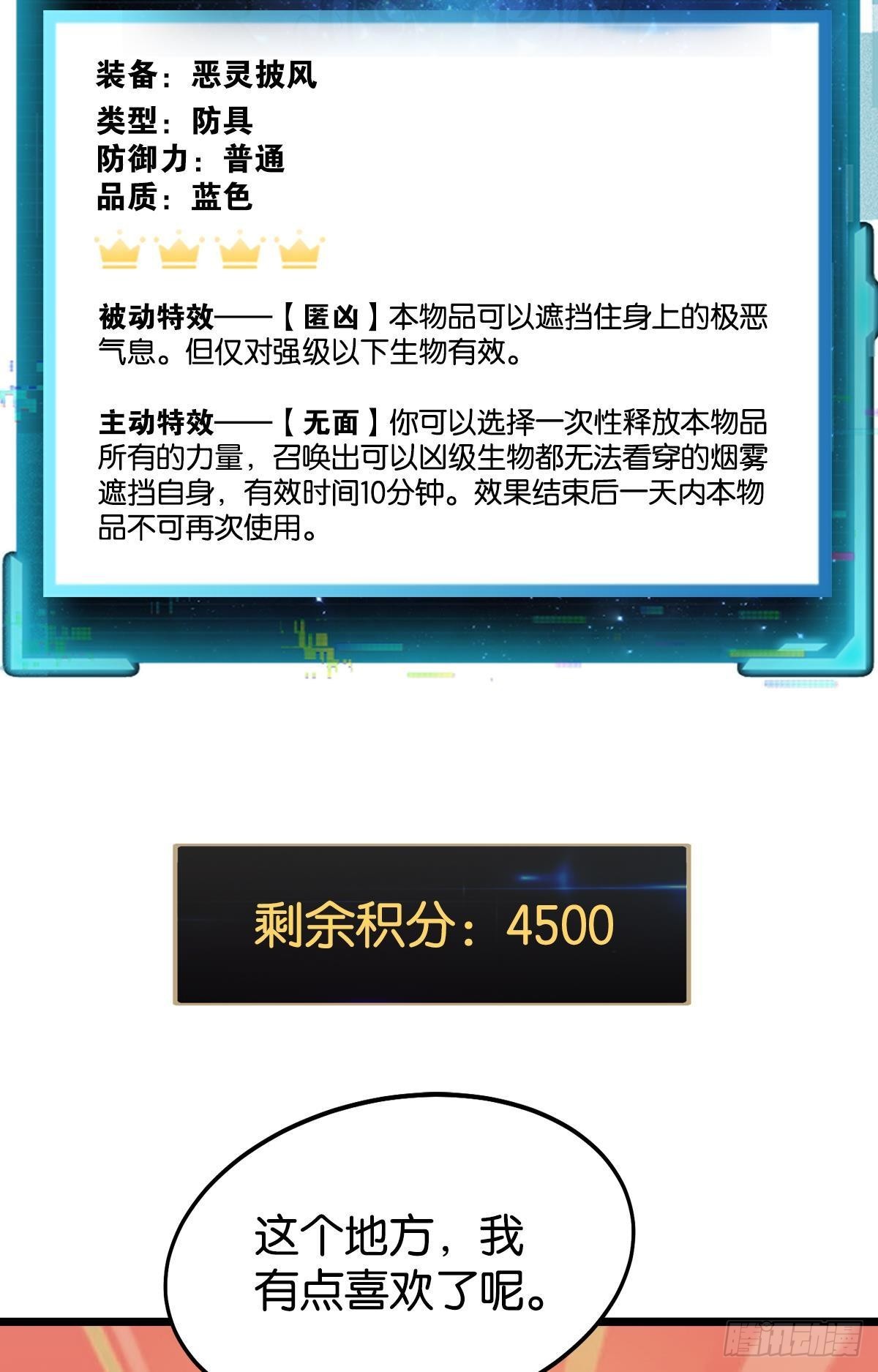 正当防卫46