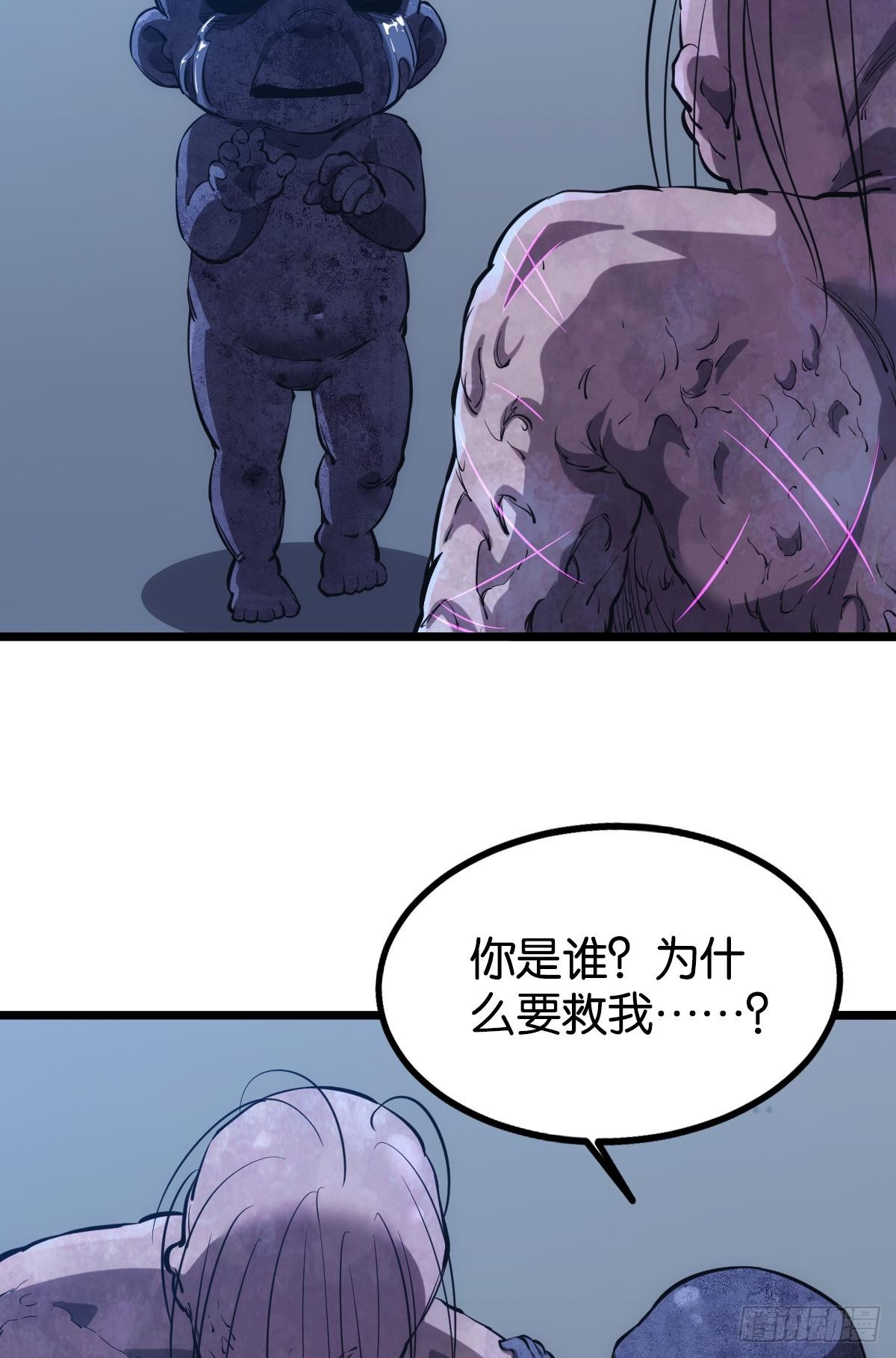 隐藏任务17
