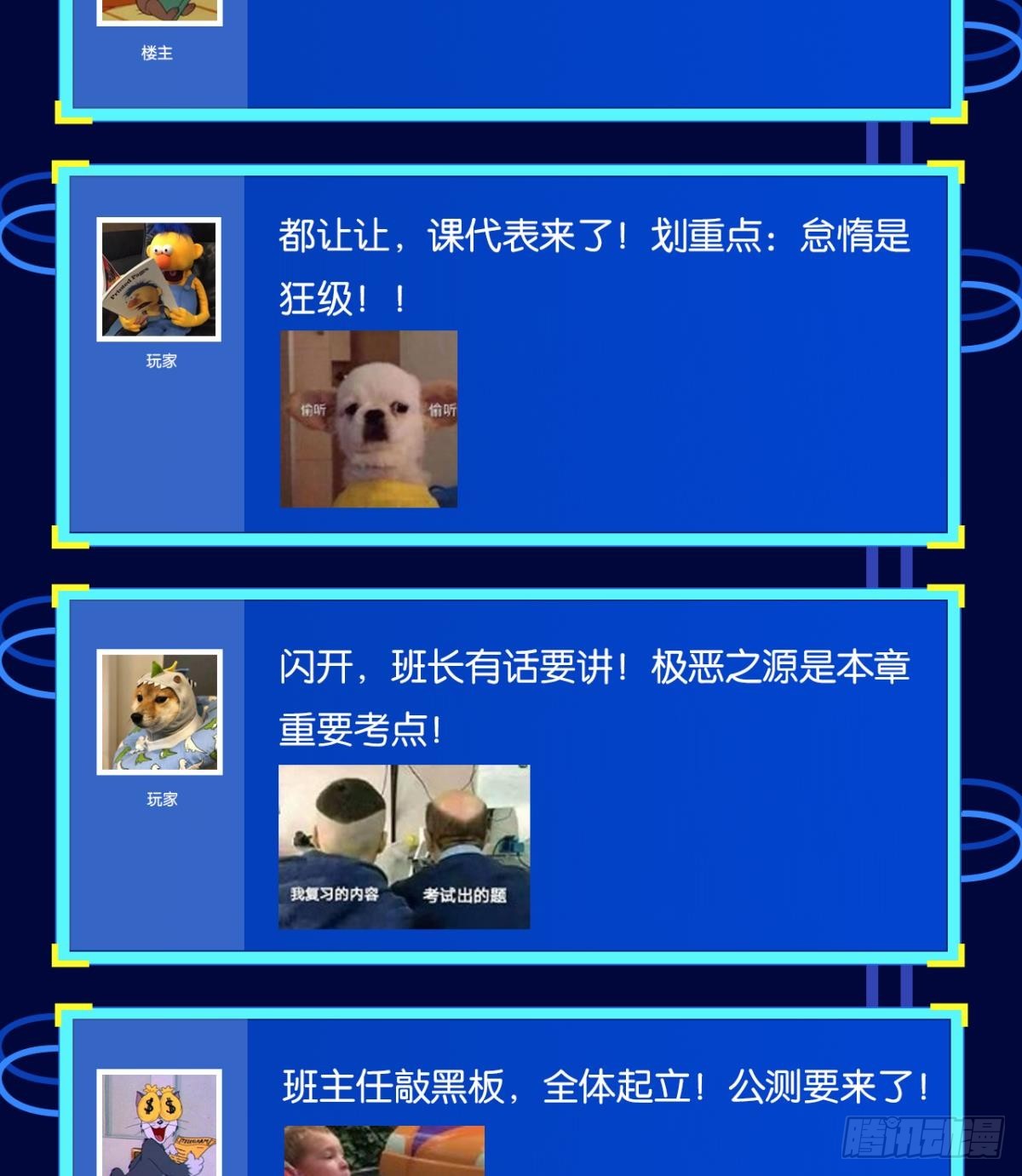 反噬62
