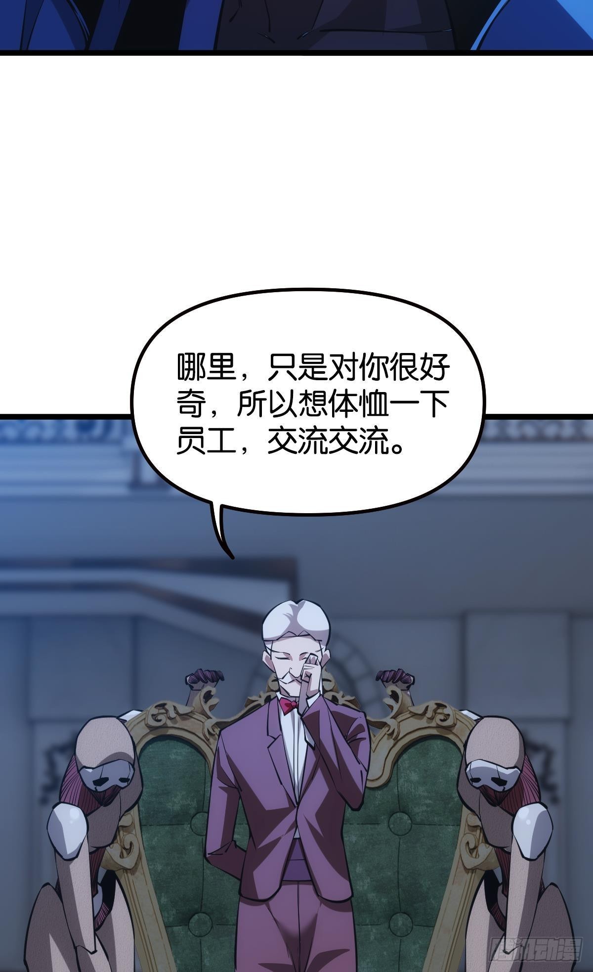 泪目35