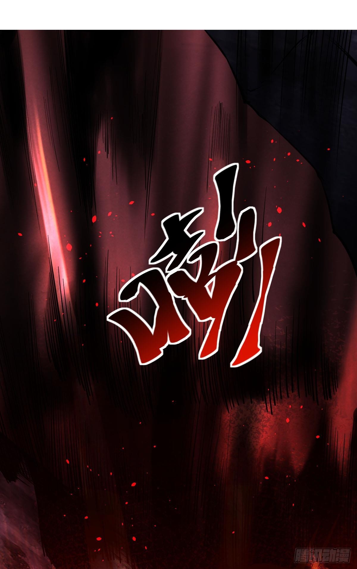 万恶我为首9