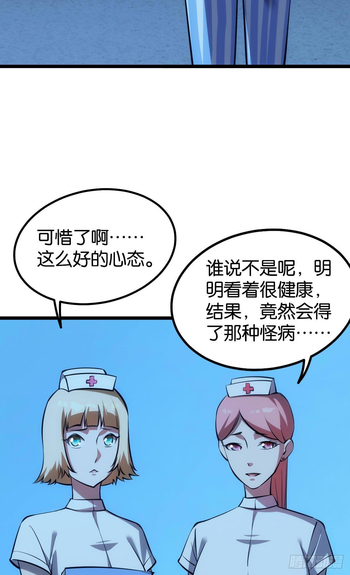 惊不惊喜？41
