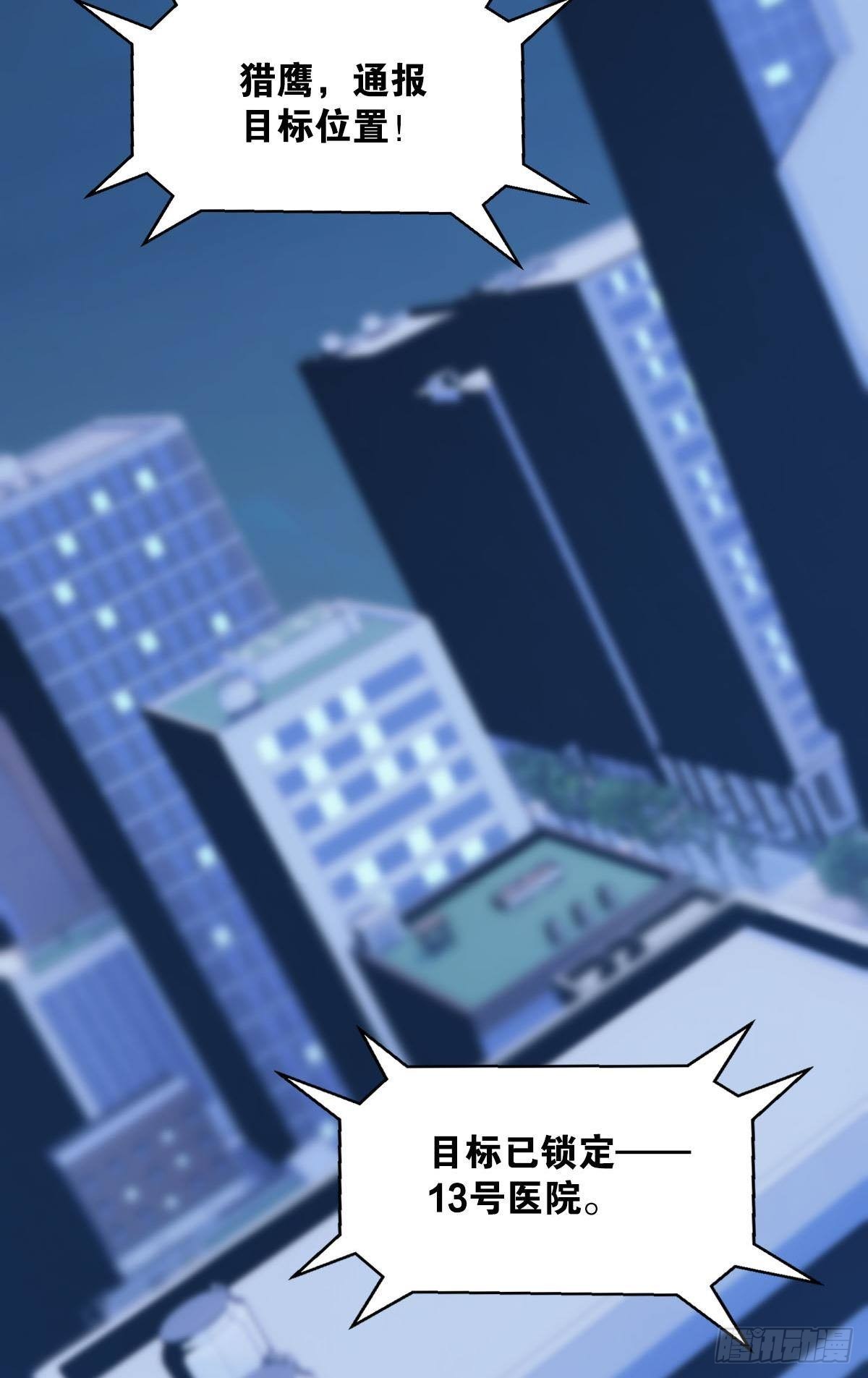 临终关怀2