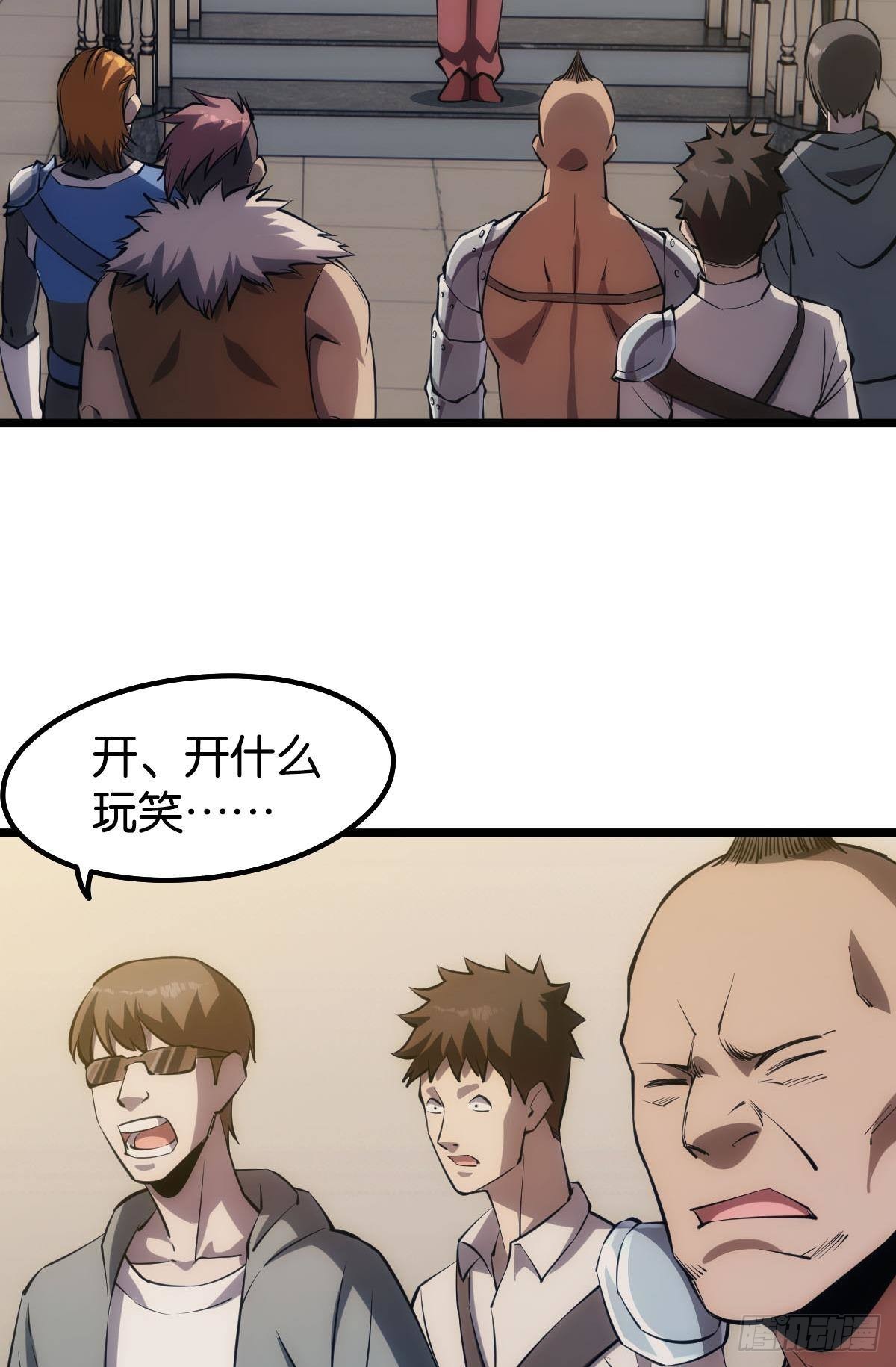 试炼：黄泉快递40