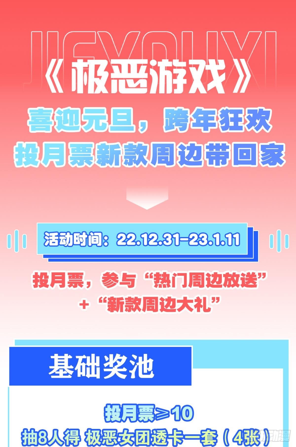 后手58