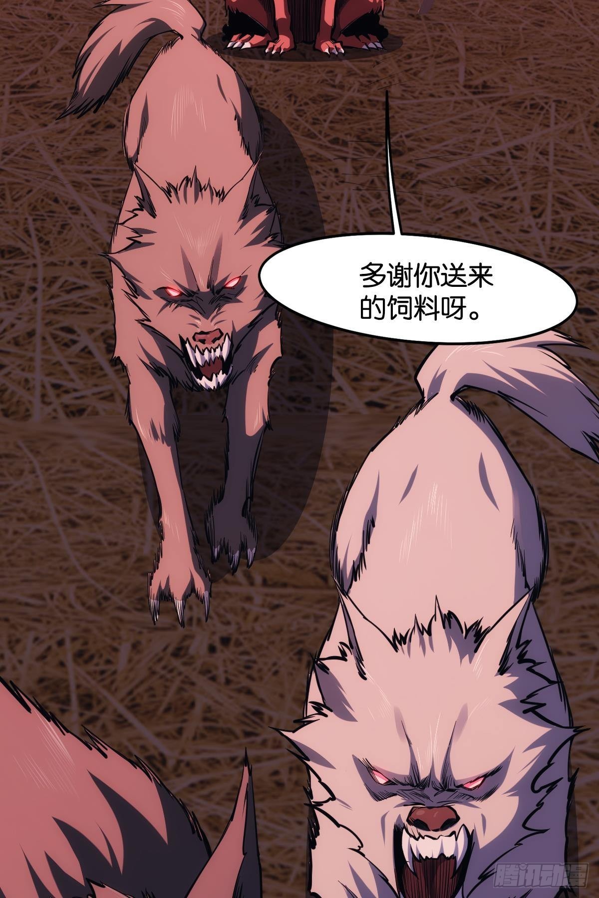 疯子2
