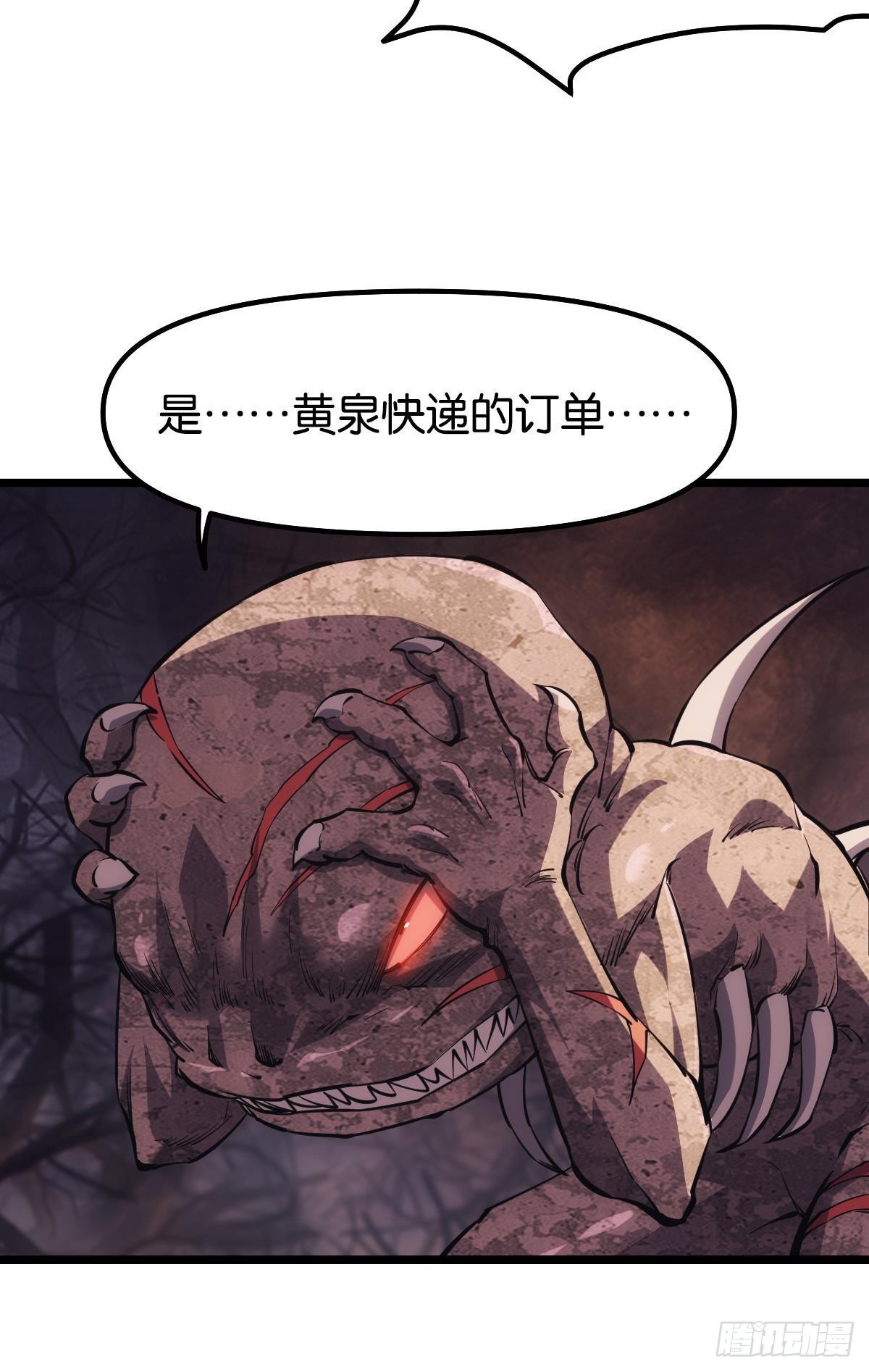 面对我！23