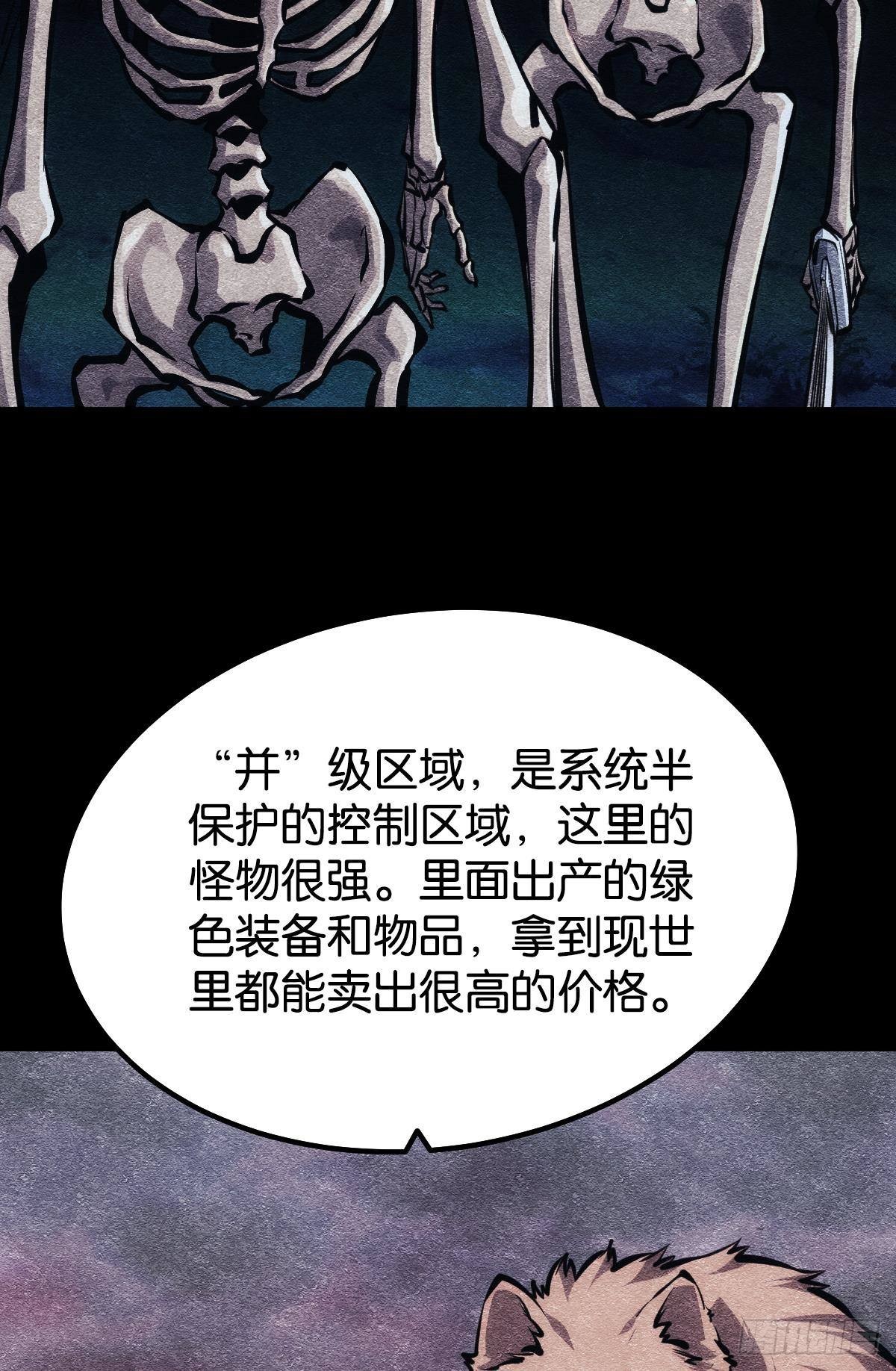 极恶都市42